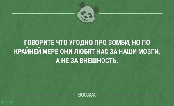 Смешные фразы в картинках с надписями. Часть 36 