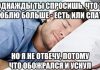 Анекдоты-коротыши