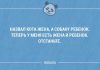 Прикольные фразы в картинках с надписями. Часть 42