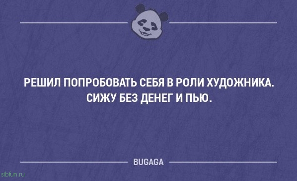 Прикольные фразы в картинках с надписями. Часть 61 