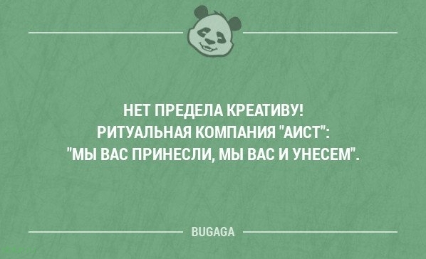 Прикольные высказывания в картинках с надписями. Часть 51 