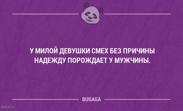 Прикольные фразы в картинках с надписями. Часть 64 