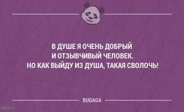 Прикольные фразы в картинках с надписями. Часть 64 