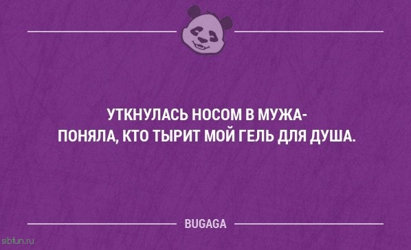 Прикольные фразы в картинках с надписями. Часть 61 