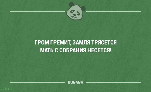 Забавные мысли и смешные высказывания. Часть 48 