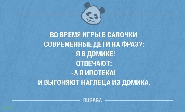 Прикольные фразы в картинках с надписями. Часть 64 