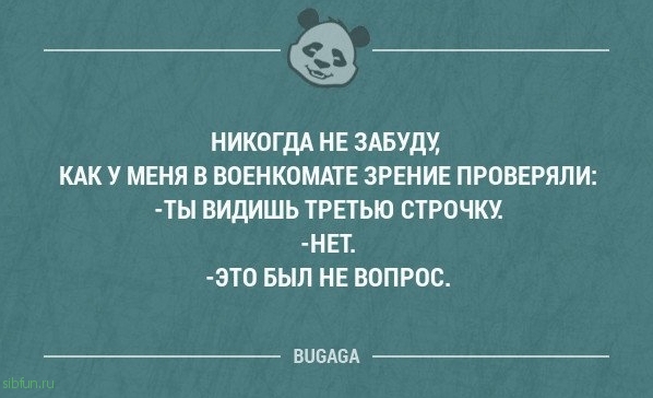 Прикольные фразы в картинках с надписями. Часть 64 