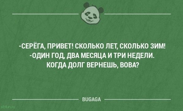 Прикольные фразы в картинках с надписями. Часть 64 