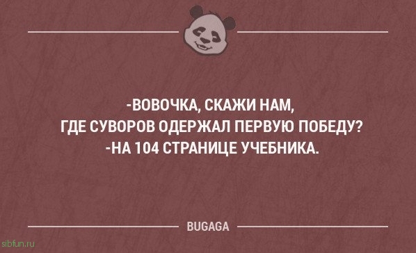 Прикольные фразы в картинках с надписями. Часть 64 