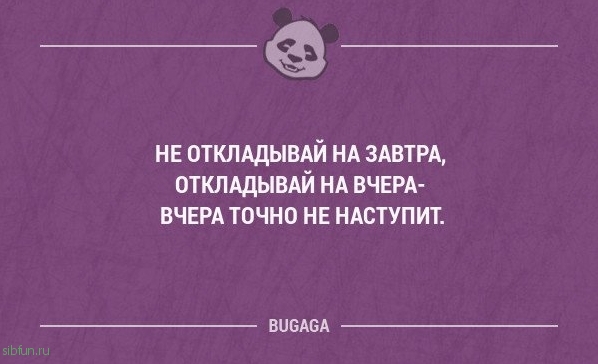 Прикольные фразы в картинках с надписями. Часть 64 