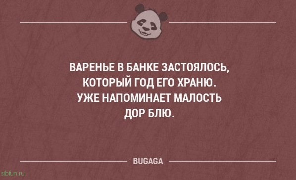 Прикольные фразы в картинках с надписями. Часть 64 