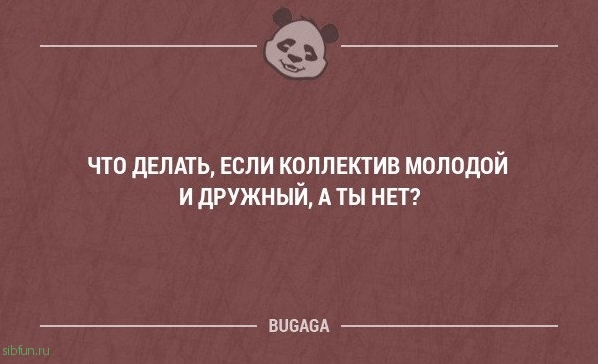 Прикольные фразы в картинках с надписями. Часть 61 