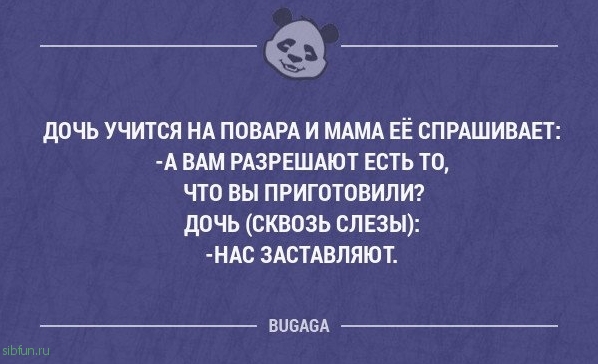 Прикольные фразы в картинках с надписями. Часть 64 