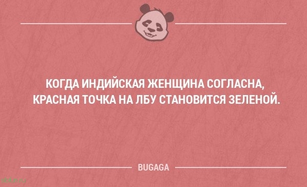 Прикольные фразы в картинках с надписями. Часть 61 