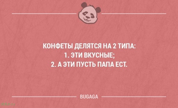 Прикольные фразы в картинках с надписями. Часть 61 