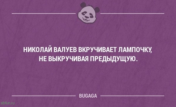 Прикольные фразы и мысли в картинках с надписями. Часть 60 