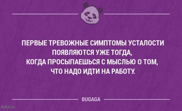 Прикольные фразы в картинках с надписями. Часть 64 