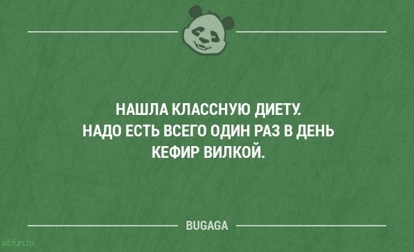 Прикольные фразы в картинках с надписями. Часть 61 