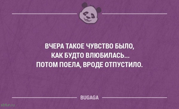 Забавные мысли и смешные высказывания. Часть 48 