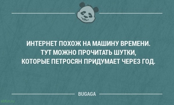 Прикольные фразы в картинках с надписями. Часть 64 