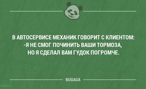 Прикольные фразы и мысли в картинках с надписями. Часть 60 