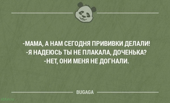 Прикольные фразы в картинках с надписями. Часть 64 