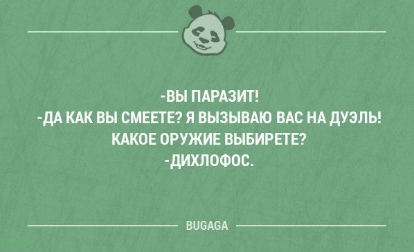 Прикольные фразы в картинках с надписями. Часть 64 