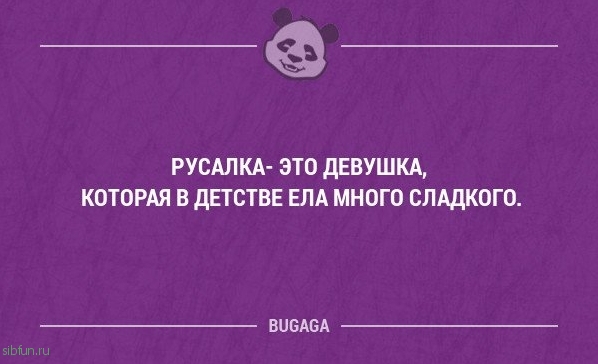 Прикольные фразы и забавные мысли. Часть 59 