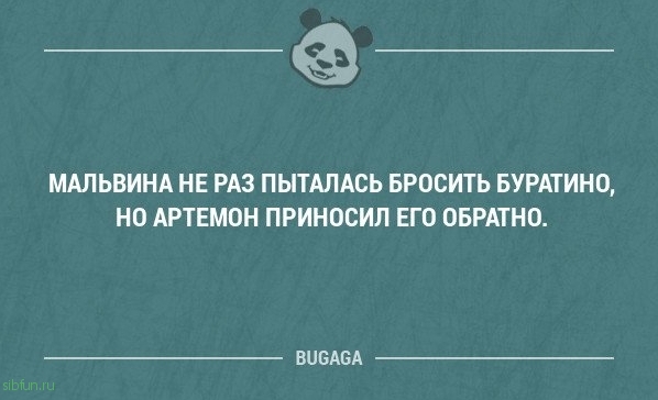 Прикольные фразы и забавные мысли. Часть 59 