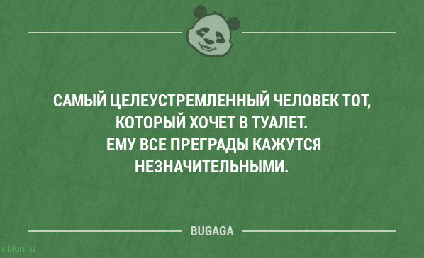 Прикольные фразы в картинках с надписями. Часть 76 