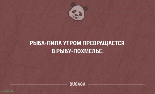 Прикольные фразы в картинках с надписями. Часть 76 