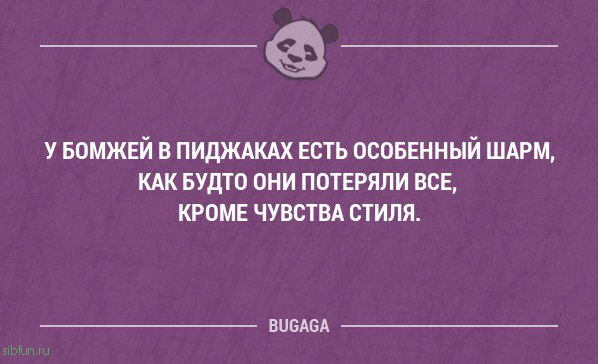 Прикольные фразы в картинках с надписями. Часть 76 