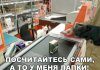 Анекдоты четверга
