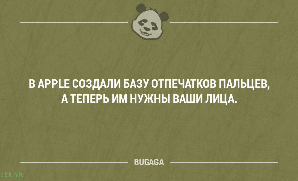 Прикольные фразы в картинках с надписями. Часть 76 