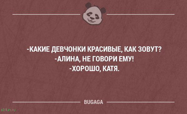 Прикольные фразы в картинках с надписями. Часть 76 