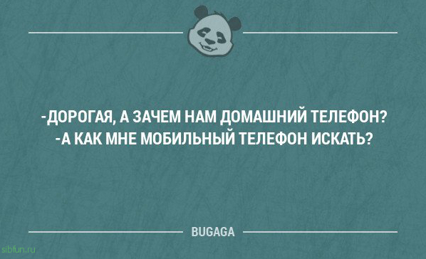 Подборка анекдотов про женщин и девушек. Часть 112 