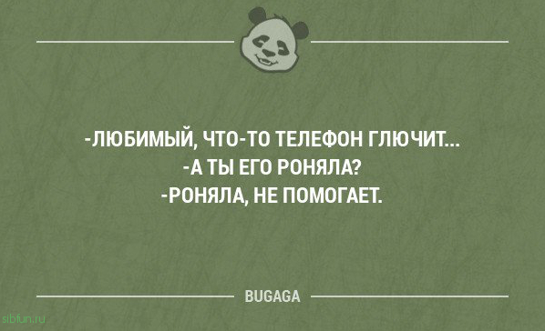 Прикольные фразы и забавные мысли в картинках с надписями. Часть 122 