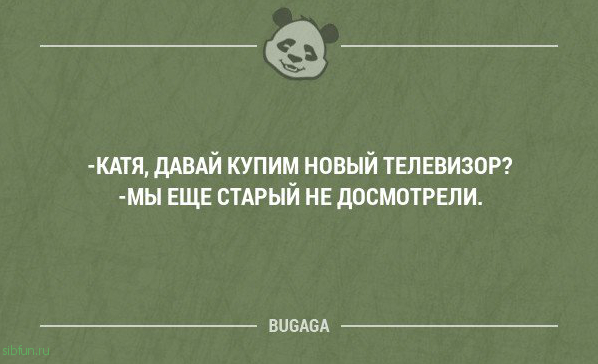 Смешная подборка анекдотов и шуток. Часть 120 