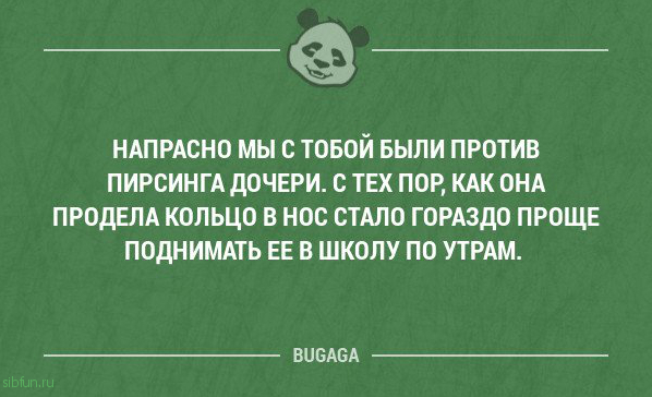 Классная подборка прикольных анекдотов. Часть 140  - 21.01.2018