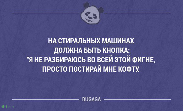 Новая порция прикольных шуток и анекдотов. Часть 144 