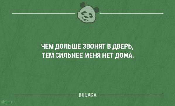 Новая порция прикольных шуток и анекдотов. Часть 144 