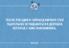 Прикольные фразы и забавные мысли. Часть 130