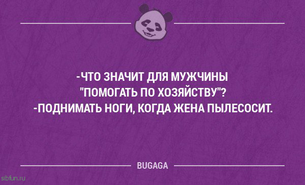 Классная подборка прикольных анекдотов. Часть 140  - 21.01.2018