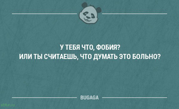 Свежая подборка анекдотов и шуток для всех. Часть 163 