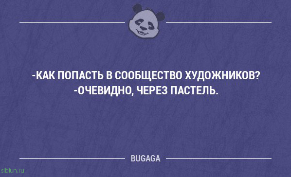 Свежая подборка шуток и приколов для всех. Часть 151 