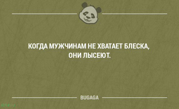 Свежая подборка шуток и приколов для всех. Часть 151 