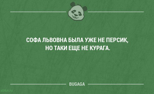 Свежая подборка шуток и приколов для всех. Часть 151 