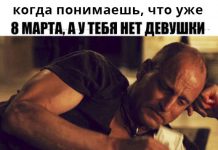 Прикольные картинки ))) # 09.03.2018