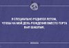 Смешная подборка анекдотов и шуток. Часть 168