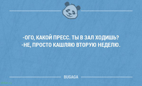 Новая подборка смешных анекдотов. Часть 169 